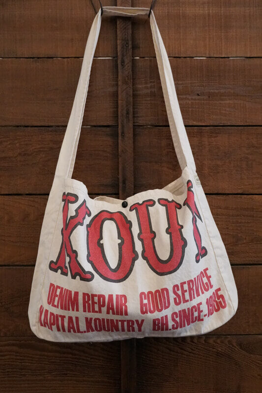 バッグ Kapital kountry book bag Kapital kountry book bag